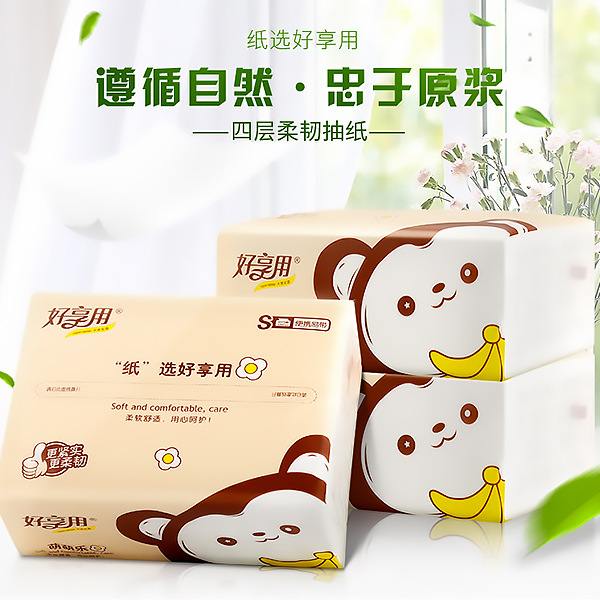 四层婴儿抽完美（中国）官方