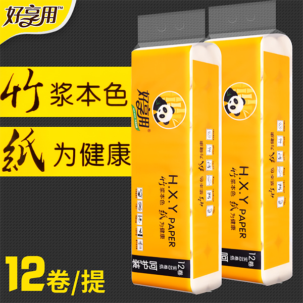本色卷完美（中国）官方