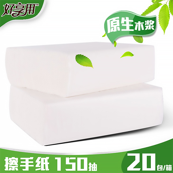 擦手完美（中国）官方