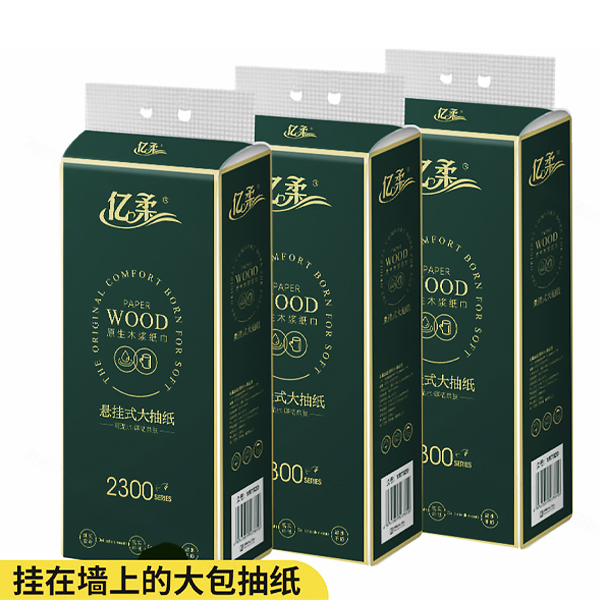 悬挂式大抽完美（中国）官方