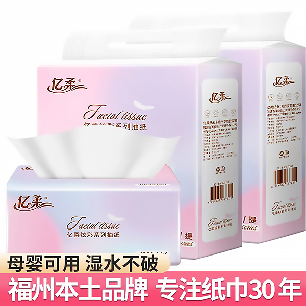 完美（中国）官方抽