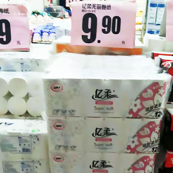 福州卷完美（中国）官方